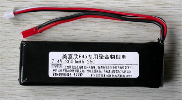 MJX F45 Main Brushless Version Parts 7.4V 2600mAh 25C Battery 